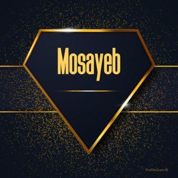 عکس پروفایل اسم انگلیسی مسیب طلایی Mosayeb