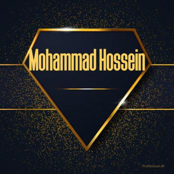 عکس پروفایل اسم انگلیسی محمدحسین طلایی Mohammad Hossein و عکس نوشته