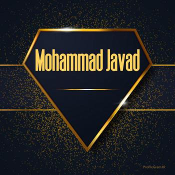 عکس پروفایل اسم انگلیسی محمدجواد طلایی Mohammad Javad و عکس نوشته