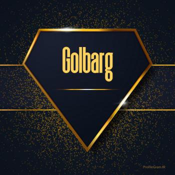 عکس پروفایل اسم انگلیسی گلبرگ طلایی Golbarg و عکس نوشته