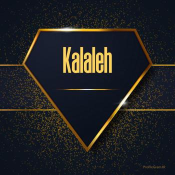 عکس پروفایل اسم انگلیسی کلاله طلایی Kalaleh و عکس نوشته