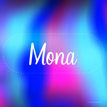 عکس پروفایل اسم مونا به انگلیسی شکسته آبی بنفش و عکس نوشته