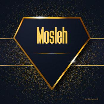 عکس پروفایل اسم انگلیسی مصلح طلایی Mosleh و عکس نوشته