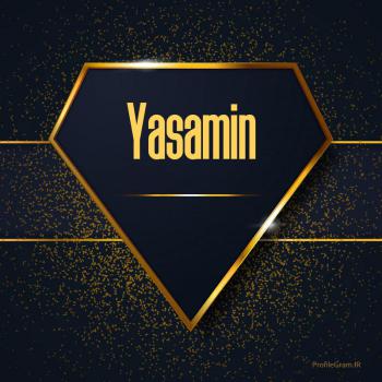 عکس پروفایل اسم انگلیسی یاسمین طلایی Yasamin و عکس نوشته