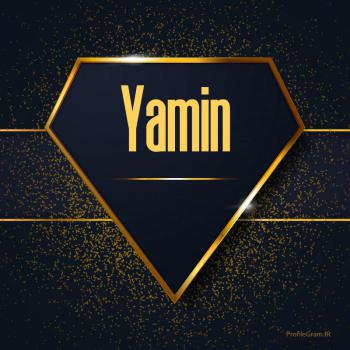 عکس پروفایل اسم انگلیسی یامین طلایی Yamin و عکس نوشته