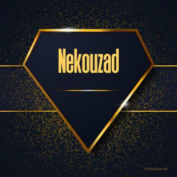 عکس پروفایل اسم انگلیسی نکوزاد طلایی Nekouzad و عکس نوشته