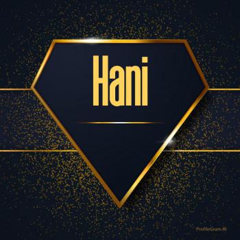 عکس پروفایل اسم انگلیسی هانی طلایی Hani