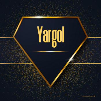 عکس پروفایل اسم انگلیسی یارگل طلایی Yargol