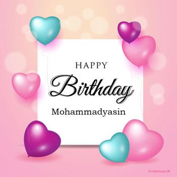 عکس پروفایل تبریک تولد عاشقانه اسم محمدیاسین به انگلیسی و عکس نوشته