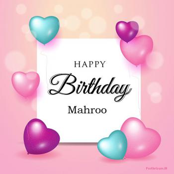 عکس پروفایل تبریک تولد عاشقانه اسم ماهرو به انگلیسی و عکس نوشته