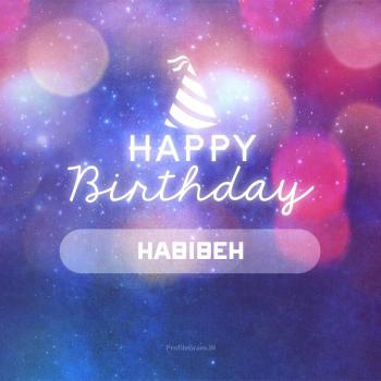 عکس پروفایل تولدت مبارک حبیبه انگلیسی و عکس نوشته