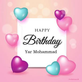 عکس پروفایل تبریک تولد عاشقانه اسم یارمحمد به انگلیسی و عکس نوشته