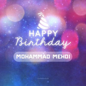 عکس پروفایل تولدت مبارک محمدمهدی انگلیسی و عکس نوشته