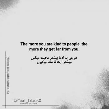 پروفایل انگلیسی زیبا