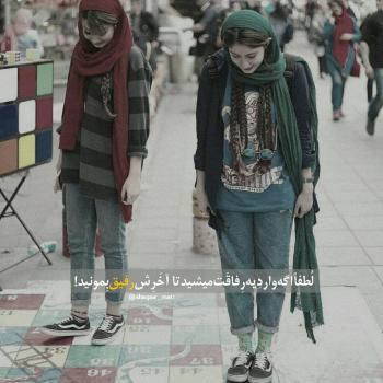 عکس برای رفیق صمیمی بدون متن