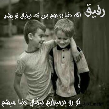 عکس پروفایل گروه دوستانه مختلط