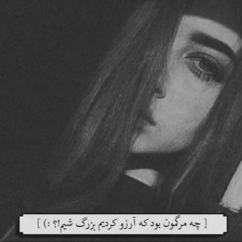 احساسی عکس پروفایل غمگین