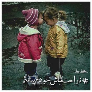 عکس پروفایل گروه دوستانه مختلط