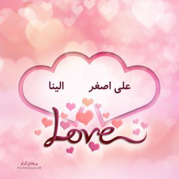عکس پروفایل اسم دونفره علی اصغر و الینا طرح قلب و عکس نوشته