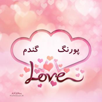 عکس پروفایل اسم دونفره پورنگ و گندم طرح قلب و عکس نوشته