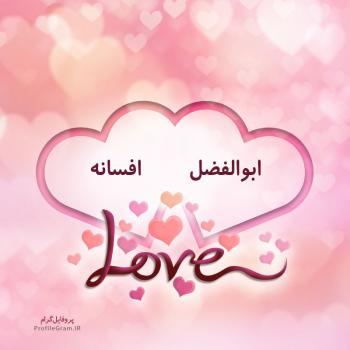 عکس پروفایل اسم دونفره ابوالفضل و افسانه طرح قلب و عکس نوشته