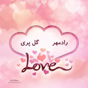 عکس پروفایل اسم دونفره رادمهر و گل پری طرح قلب و عکس نوشته
