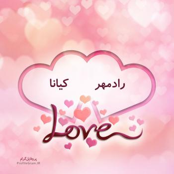 عکس پروفایل اسم دونفره رادمهر و کیانا طرح قلب و عکس نوشته