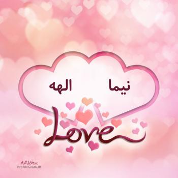 عکس پروفایل اسم دونفره نیما و الهه طرح قلب و عکس نوشته