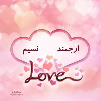عکس پروفایل اسم دونفره ارجمند و نسیم طرح قلب و عکس نوشته