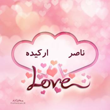 عکس پروفایل اسم دونفره ناصر و ارکیده طرح قلب و عکس نوشته