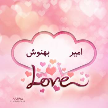 عکس پروفایل اسم دونفره امیر و بهنوش طرح قلب و عکس نوشته